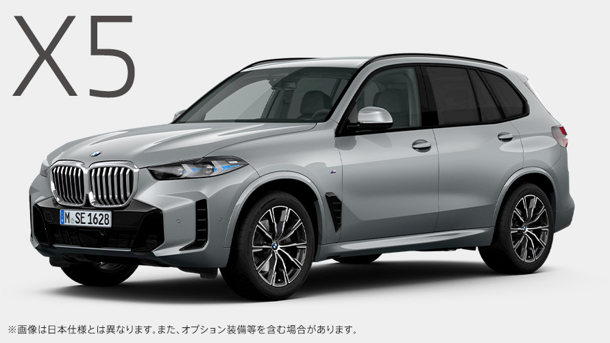 X5