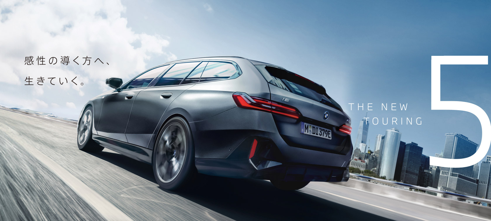 THE NEW 5 TOURING DEBUT FAIR