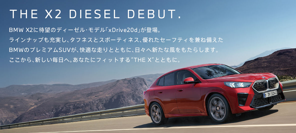 THE X2 DIESEL DEBUT