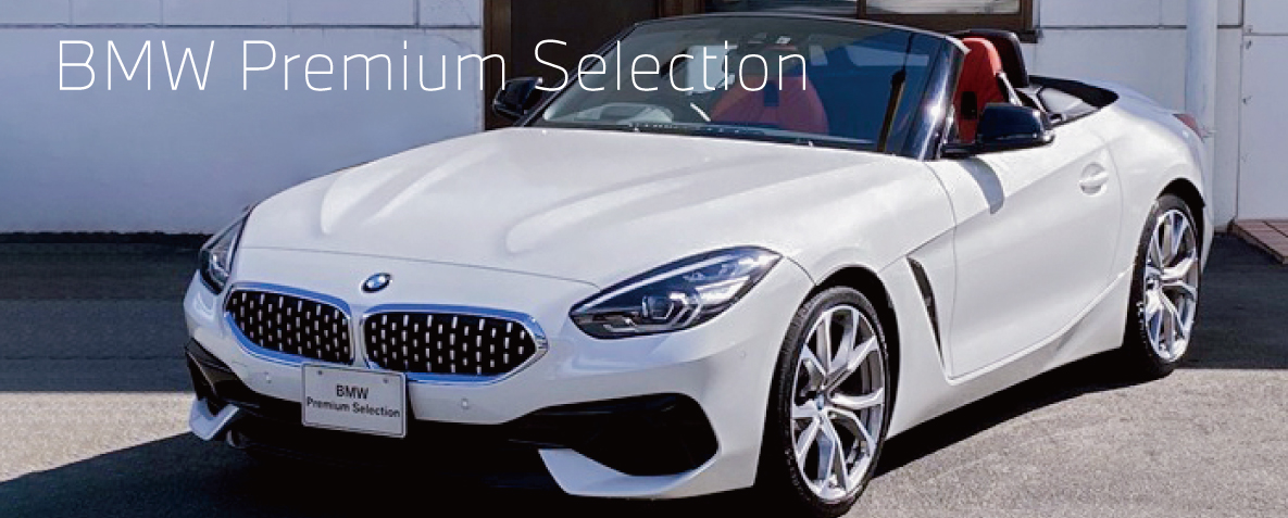 BMW Premium Selection