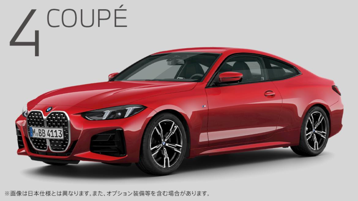 BMW 4シリーズ クーペ