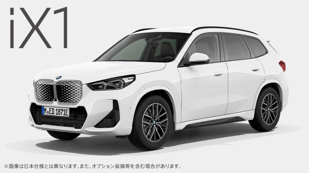 BMW iX1
