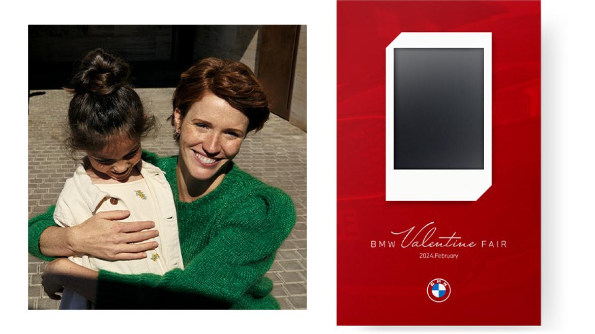 ショールーム来場特典「BMW VALENTINE フォト・ブース」