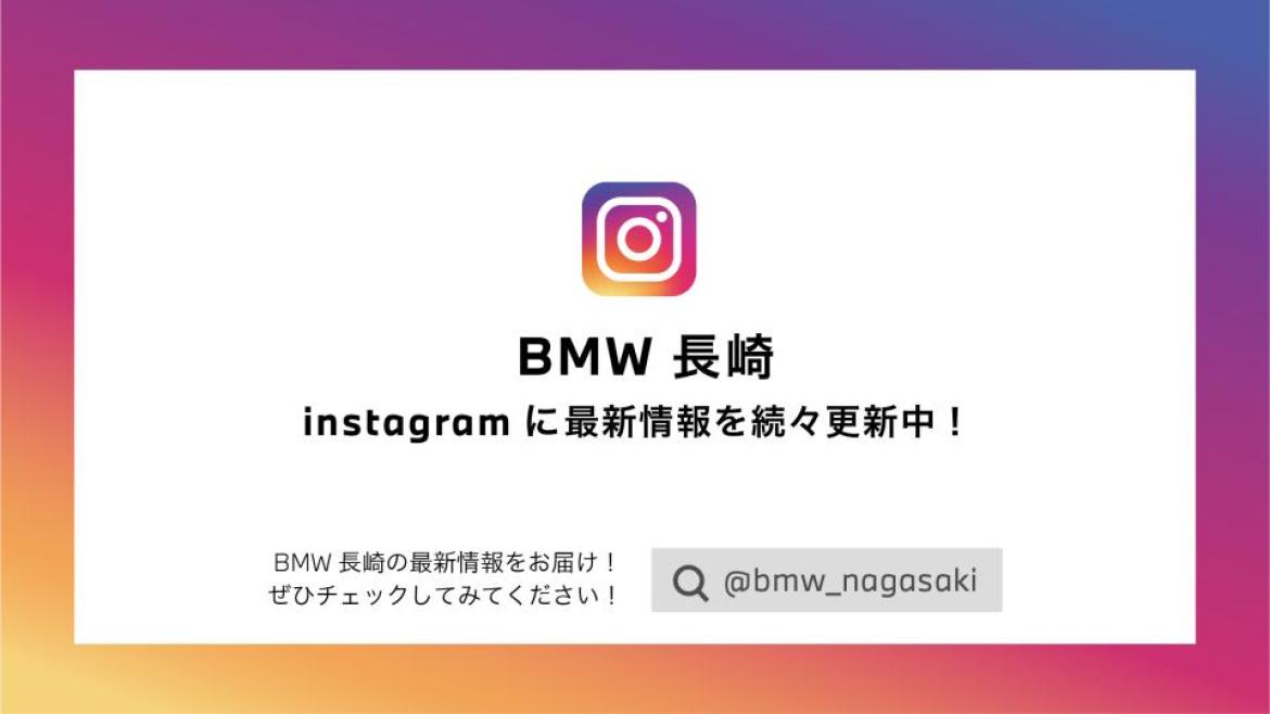 Instagram　BMW長崎
