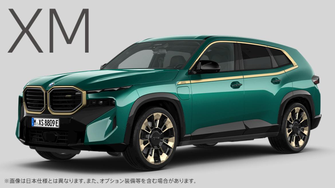 BMW XM