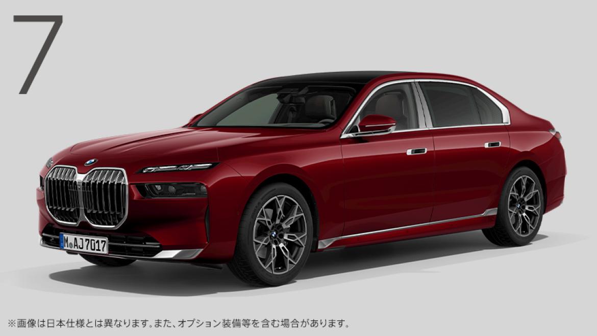 BMW 7シリーズ