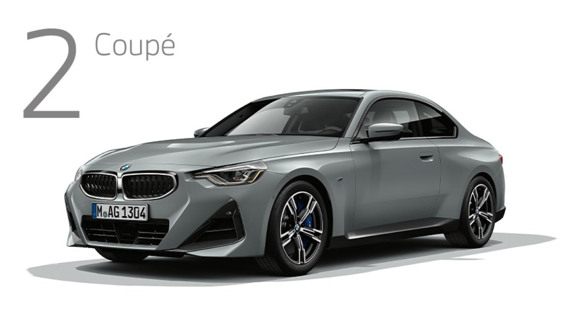 BMW 2シリーズ クーペ